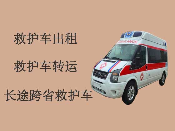 晋城长途救护车-私人救护车出租